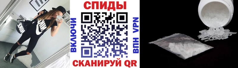 купить наркоту  Приволжский  АМФЕТАМИН VHQ 