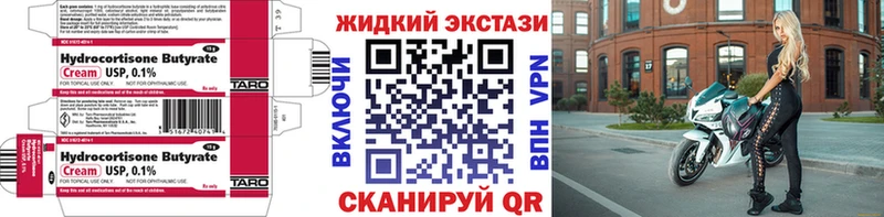 БУТИРАТ 99%  Приволжский 