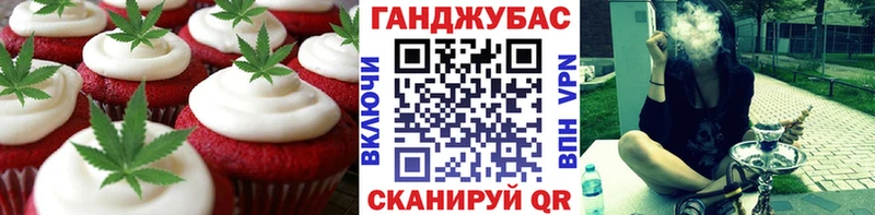 цена наркотик  Приволжский  Еда ТГК марихуана 