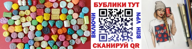 сколько стоит Приволжский Ecstasy 99%