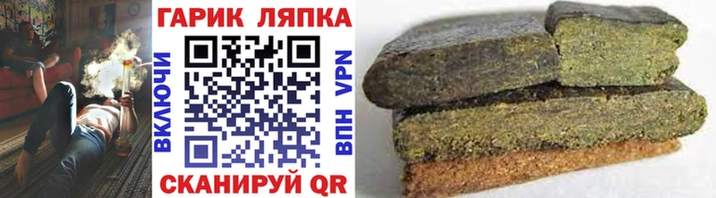 Гашиш VHQ где можно купить Приволжский