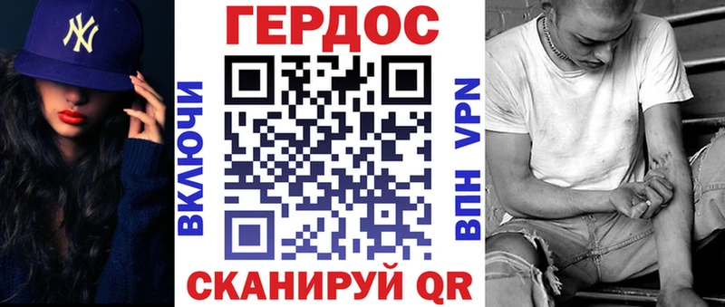 где купить наркотик  Приволжский  нарко площадка клад  ГЕРОИН герыч 
