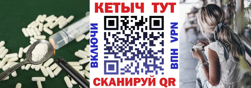 закладки  Приволжский  Кетамин VHQ 