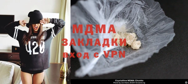ALPHA-PVP Абинск