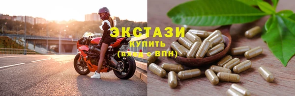 ALPHA-PVP Абинск