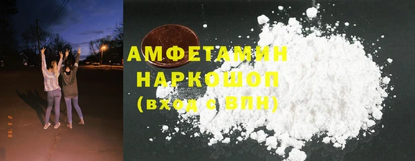 героин Абдулино