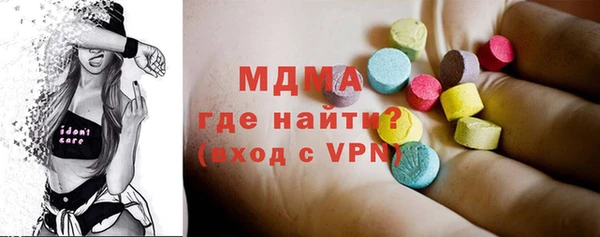 ALPHA-PVP Абинск