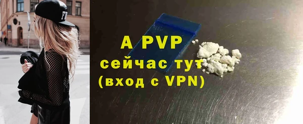 героин Абдулино