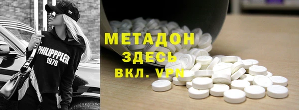 героин Абдулино