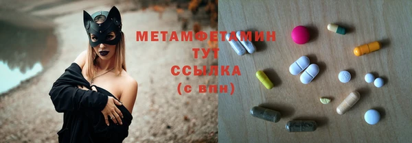 ALPHA-PVP Абинск
