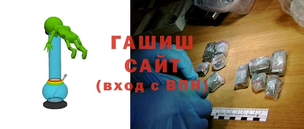 героин Абдулино