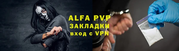 ALPHA-PVP Абинск