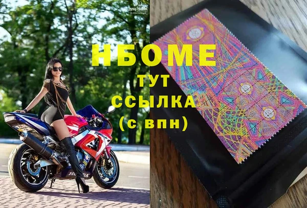 ALPHA-PVP Абинск