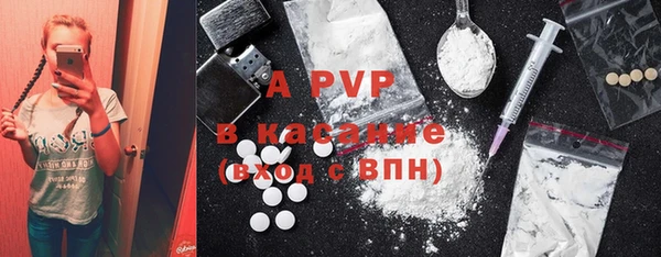 ALPHA-PVP Абинск