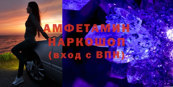 прущие грибы Абаза