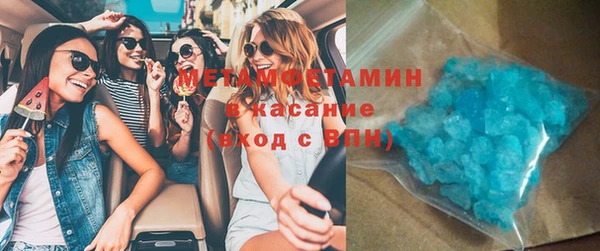 ALPHA-PVP Абинск