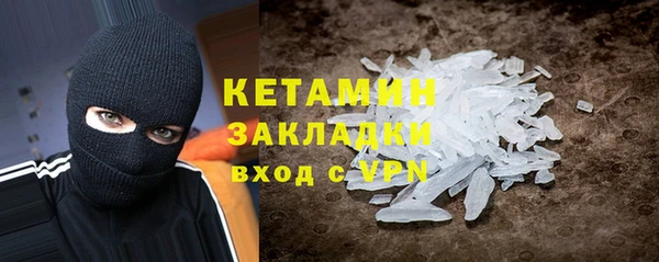 ALPHA-PVP Абинск