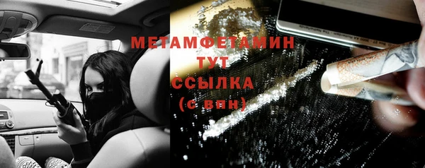 героин Абдулино