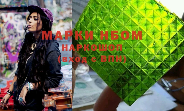 героин Абдулино