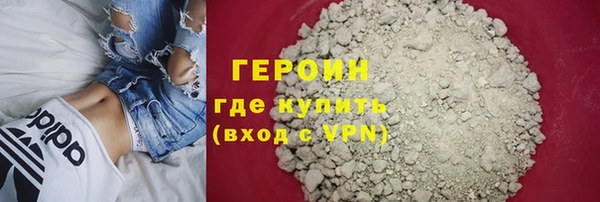 прущие грибы Абаза