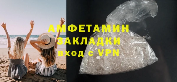 ALPHA-PVP Абинск