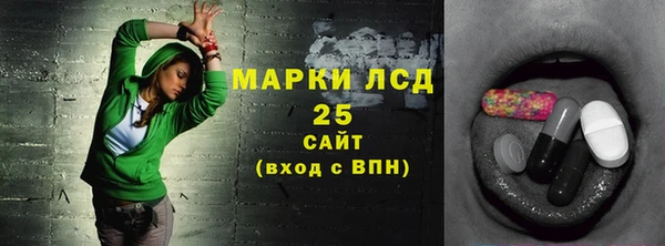 ALPHA-PVP Абинск