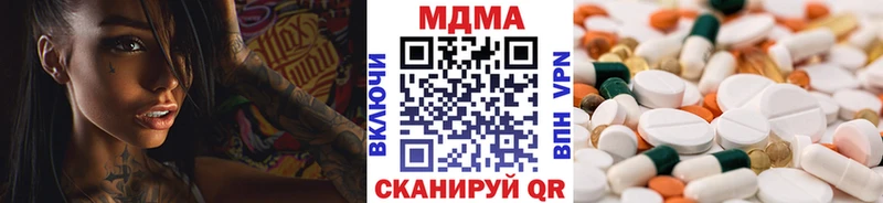 мориарти наркотические препараты  Приволжский  МДМА Molly 