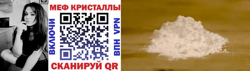 OMG   Приволжский  МЕФ mephedrone  сколько стоит 