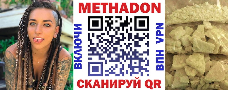наркошоп  Приволжский  ОМГ ОМГ как войти  Метадон methadone 