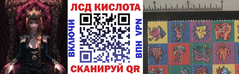 Марки NBOMe 1,8мг  Приволжский 